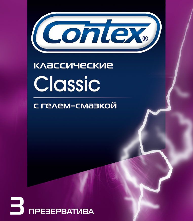 Классические презервативы Contex Classic - 3 шт. купить в секс шопе