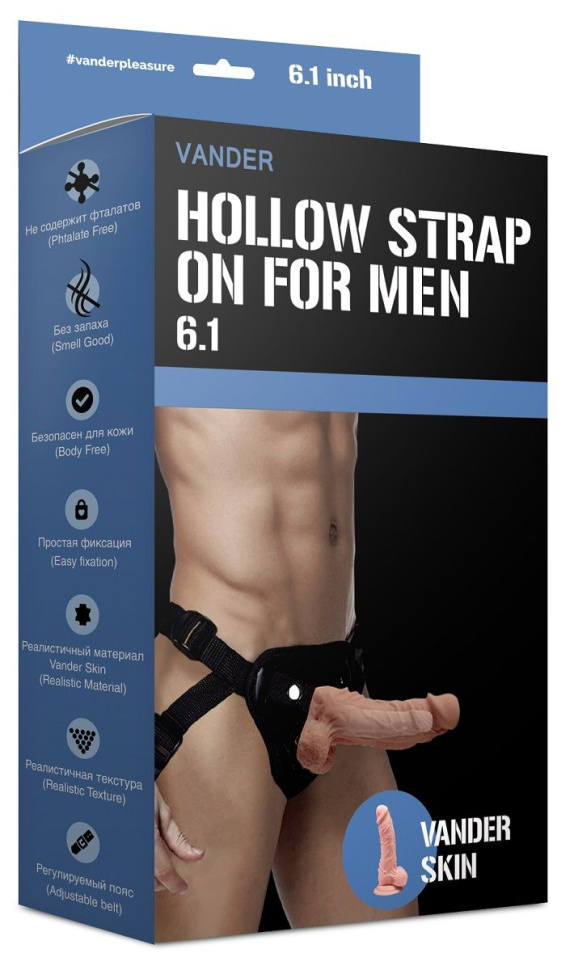 Полый страпон Hollow Strap On for Men - 15,5 см. купить в секс шопе