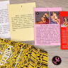 Эротическая игра  Фанты - Карамельный рай  купить в секс шопе