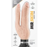 Телесный анально-вагинальный вибратор Cock Vibes - Double Vibe - 17,8 см. купить в секс шопе