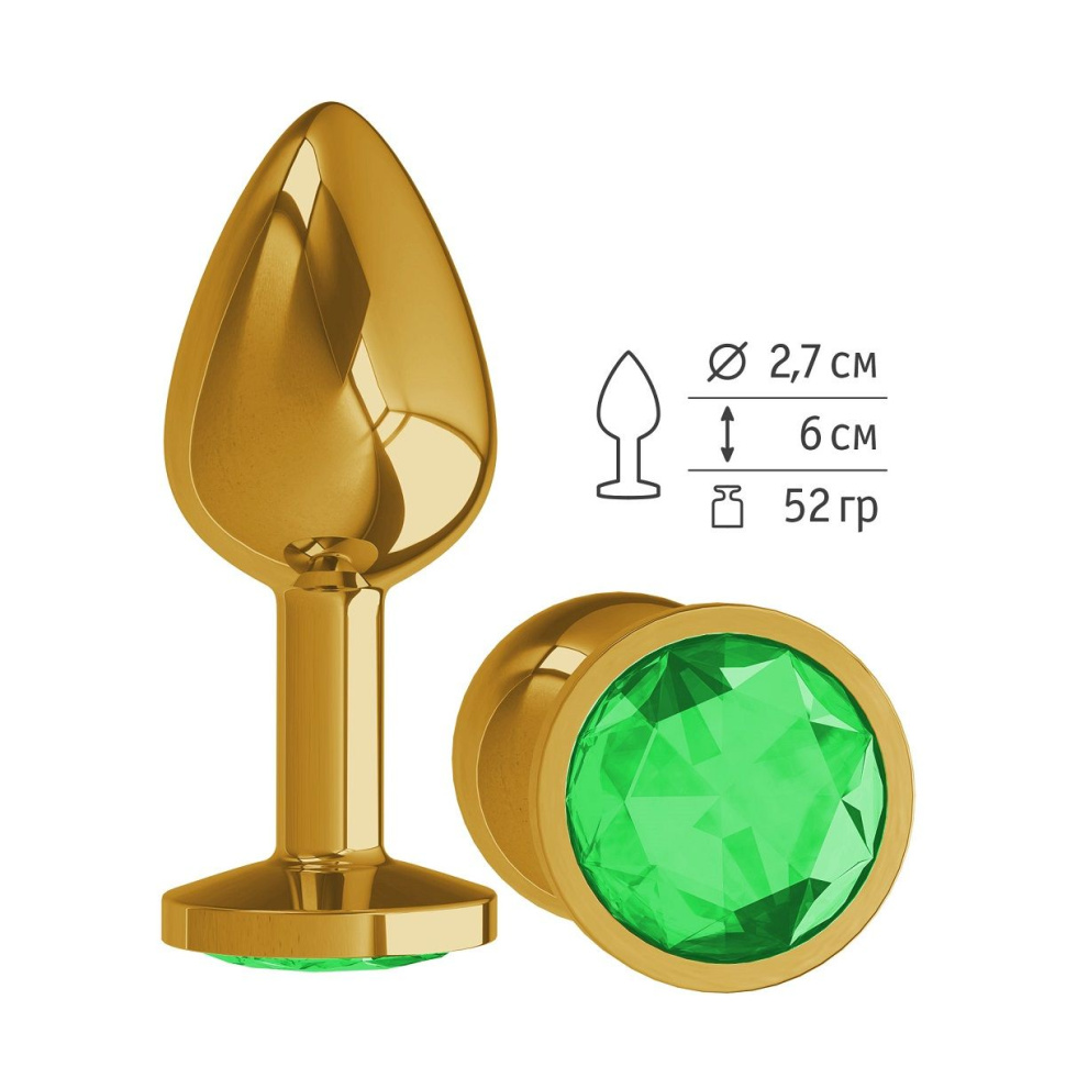 Золотистая анальная втулка с зеленым кристаллом - 7 см. купить в секс шопе