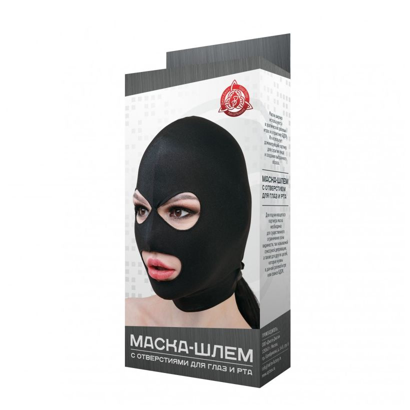 Черная маска-шлем с отверстиями для глаз и рта купить в секс шопе