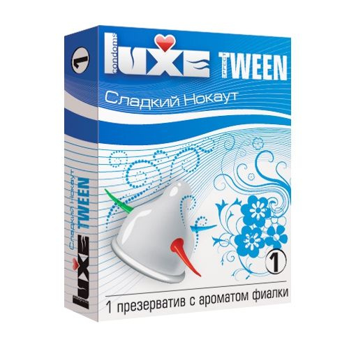 Презерватив Luxe Tween  Сладкий нокаут  с ароматом фиалки - 1 шт. купить в секс шопе