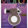 Дымчатое эрекционное кольцо VIBRO RING CLITORAL TONGUE BLACK купить в секс шопе
