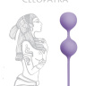 Сиреневые вагинальные шарики Cleopatra Lavender Sunset купить в секс шопе