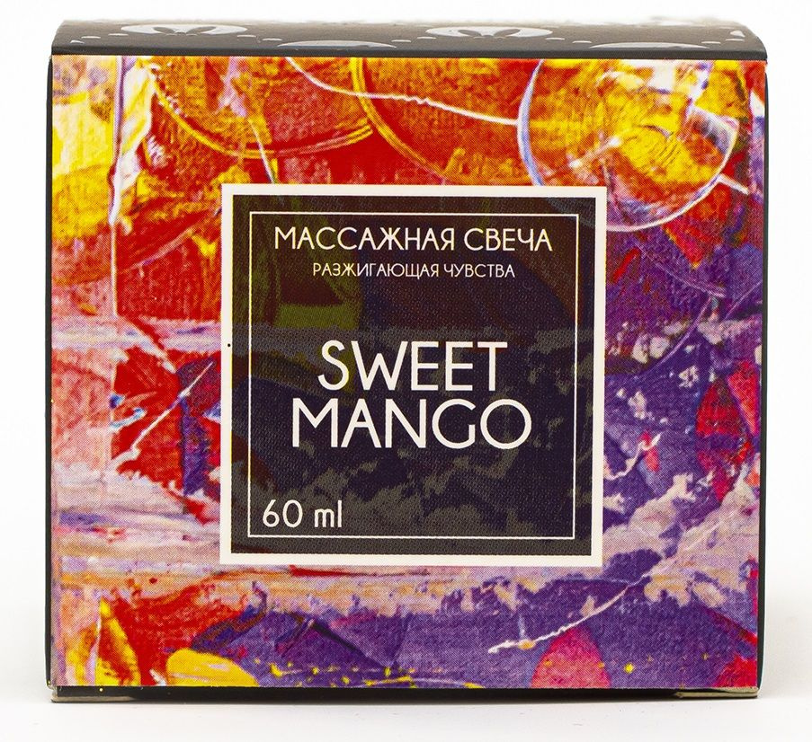Массажная свеча Sweet Mango - 60 мл. купить в секс шопе