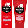 Крем для мастурбации для женщин CBD from Amsterdam Masturbation Cream For Her - 50 мл. купить в секс шопе
