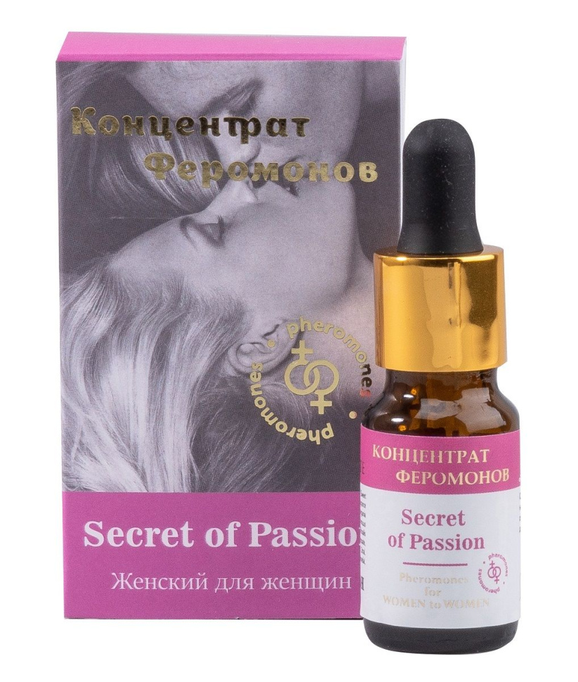 Концентрат феромонов женский для женщин Secret of Passion - 9 мл. купить в секс шопе