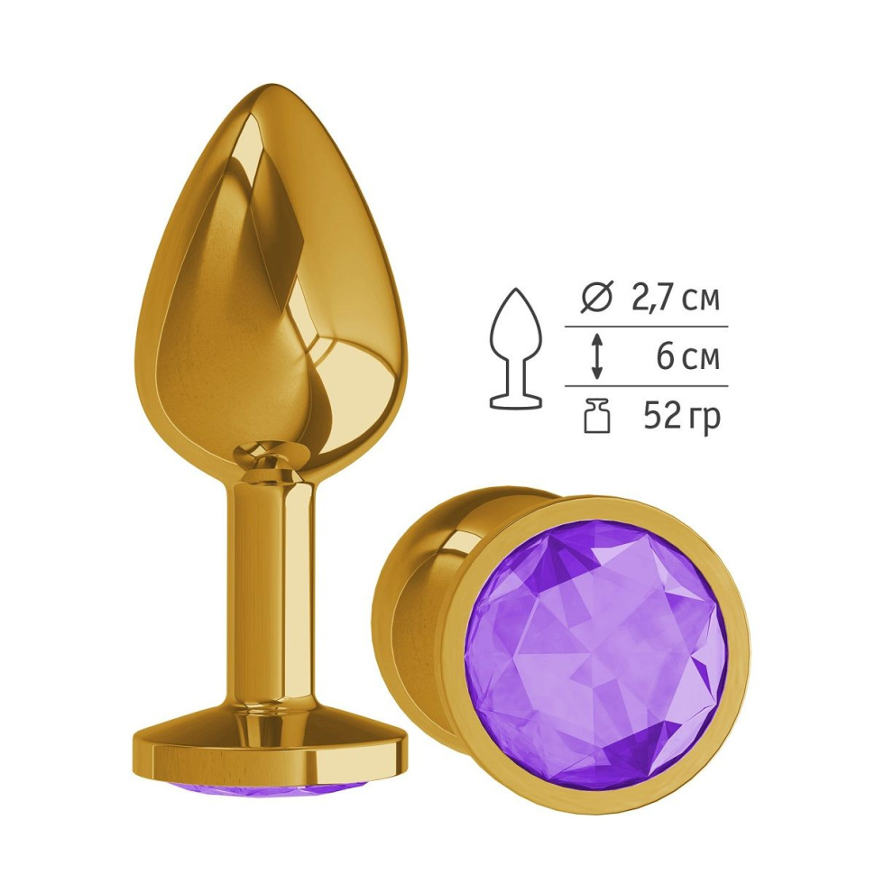 Золотистая анальная втулка с фиолетовым кристаллом - 7 см. купить в секс шопе