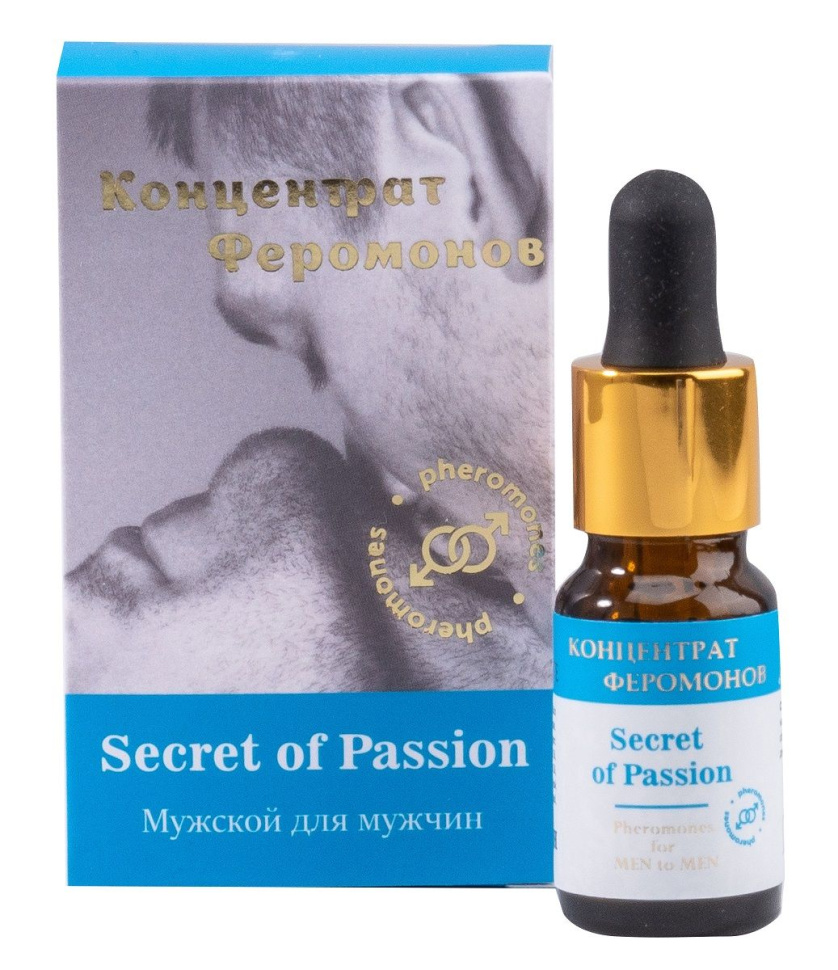 Концентрат феромонов мужской для мужчин Secret of Passion - 9 мл. купить в секс шопе