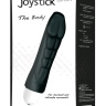 Чёрный вибратор Joystick The Body Comfort - 17 см. купить в секс шопе