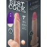 Телесный вибромассажёр-реалистик BEST COCK 7  - 20 см. купить в секс шопе