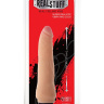 Телесный вибратор-реалистик REALSTUFF 7.5INCH VIBRATOR - 19 см. купить в секс шопе