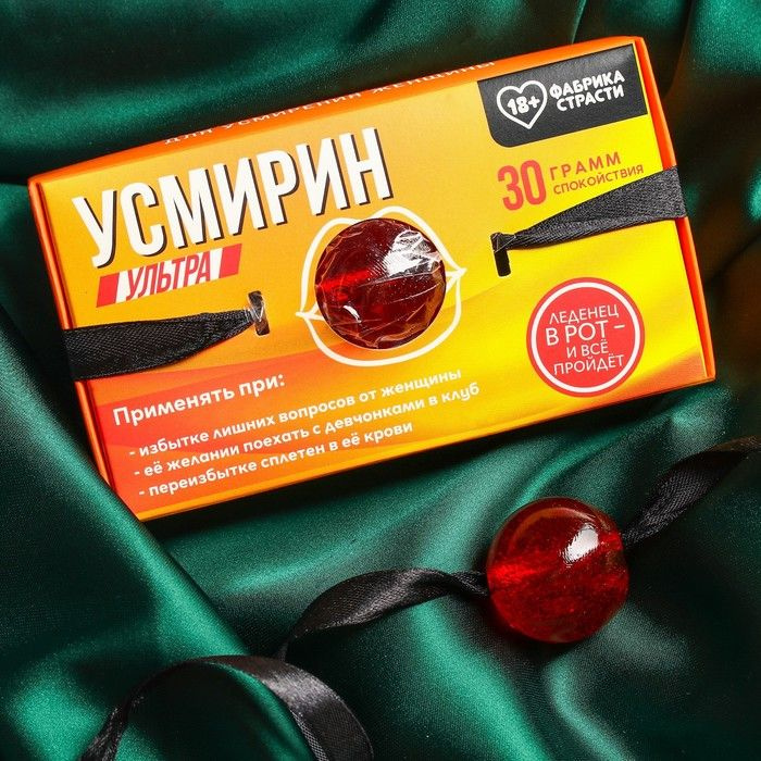 Леденец-кляп «Усмирин» со вкусом клубники со сливками - 30 гр. купить в секс шопе