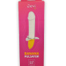 376492.970  ♥ Moshnii pylsator v forme banana Banana Pulsator - 19,5 sm.™ | Kypit dostavkoi po Moskve i Rossii | Hi-tech Hi-tech, Vibratori Мощный пульсатор в форме банана Banana Pulsator - 19,5 см. купить в секс шопе