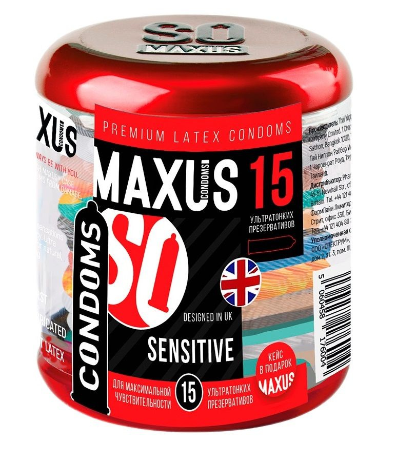 Ультратонкие презервативы в металлическом кейсе MAXUS Sensitive - 15 шт. купить в секс шопе