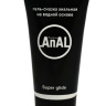 Анальная гель-смазка AnAl Super Glide - 50 мл. купить в секс шопе