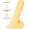 Желтый фаллоимитатор James - 20 см. купить в секс шопе