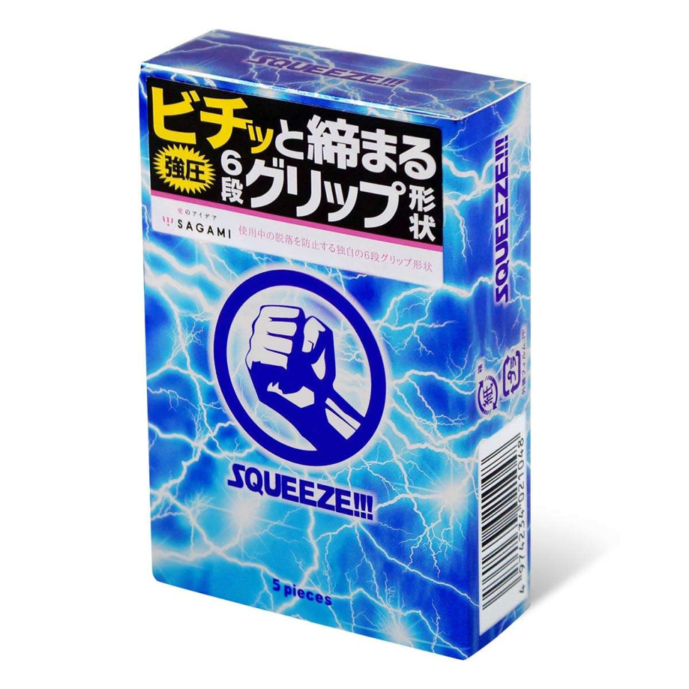 Презервативы Sagami Squeeze волнистой формы - 5 шт. купить в секс шопе