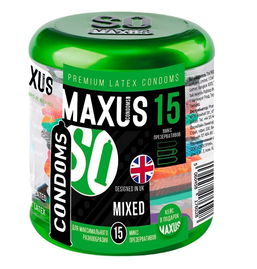 Презервативы в металлическом кейсе MAXUS Mixed - 15 шт. купить в секс шопе
