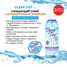 Очищающий спрей Clear Toy с антимикробным эффектом - 100 мл. купить в секс шопе