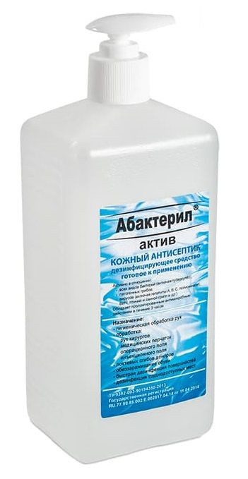Дезинфицирующее средство  Абактерил-АКТИВ  с насос-дозатором - 1000 мл. купить в секс шопе