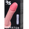 Телесный вибратор-реалистик York - 21 см.  купить в секс шопе