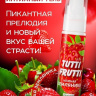 Гель-смазка Tutti-frutti с земляничным вкусом - 30 гр. купить в секс шопе