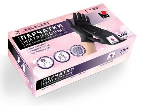 Черные нитриловые перчатки размера S - 100 шт.(50 пар) купить в секс шопе