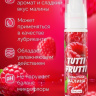 Гель-смазка Tutti-frutti с малиновым вкусом - 30 гр. купить в секс шопе