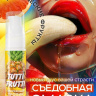 Гель-смазка Tutti-frutti со вкусом тропических фруктов - 30 гр. купить в секс шопе