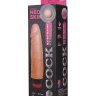Вибромассажёр-реалистик COCK NEXT 7  - 17,7 см. купить в секс шопе