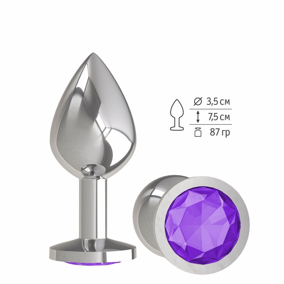 Серебристая средняя пробка с фиолетовым кристаллом - 8,5 см. купить в секс шопе