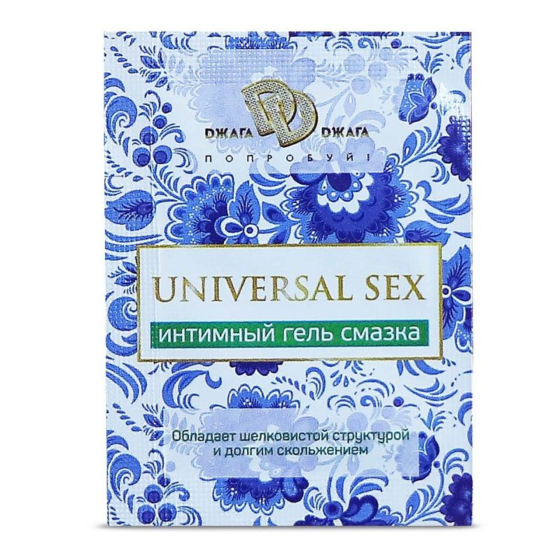 Пробник интимной гель-смазки UNIVERSAL SEX - 5 мл. купить в секс шопе