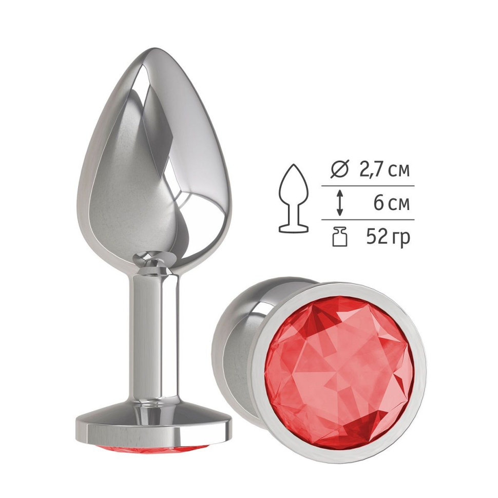 Серебристая анальная втулка с красным кристаллом - 7 см. купить в секс шопе