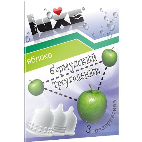 Презервативы Luxe  Бермудский треугольник  с ароматом яблока - 3 шт. купить в секс шопе