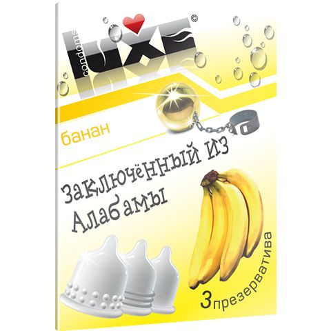 Презервативы Luxe  Заключенный из Алабамы  с ароматом банана - 3 шт. купить в секс шопе