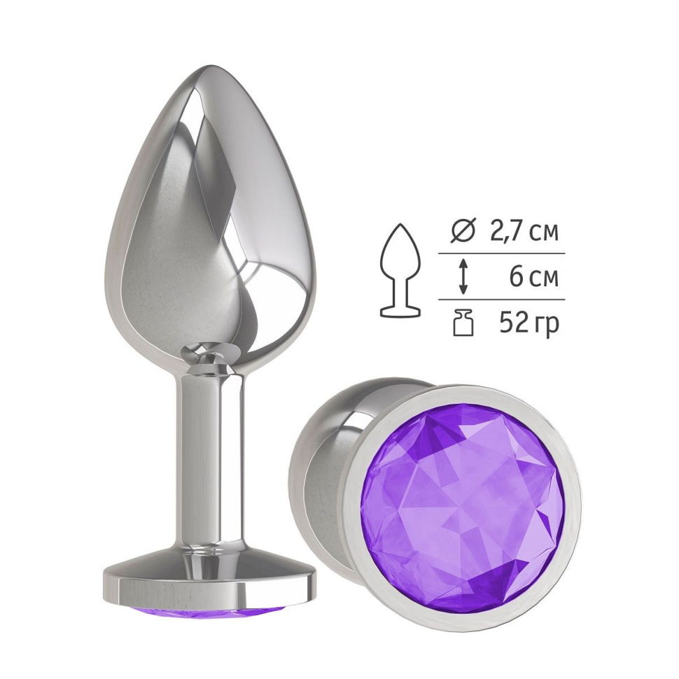 Серебристая анальная втулка с фиолетовым кристаллом - 7 см. купить в секс шопе