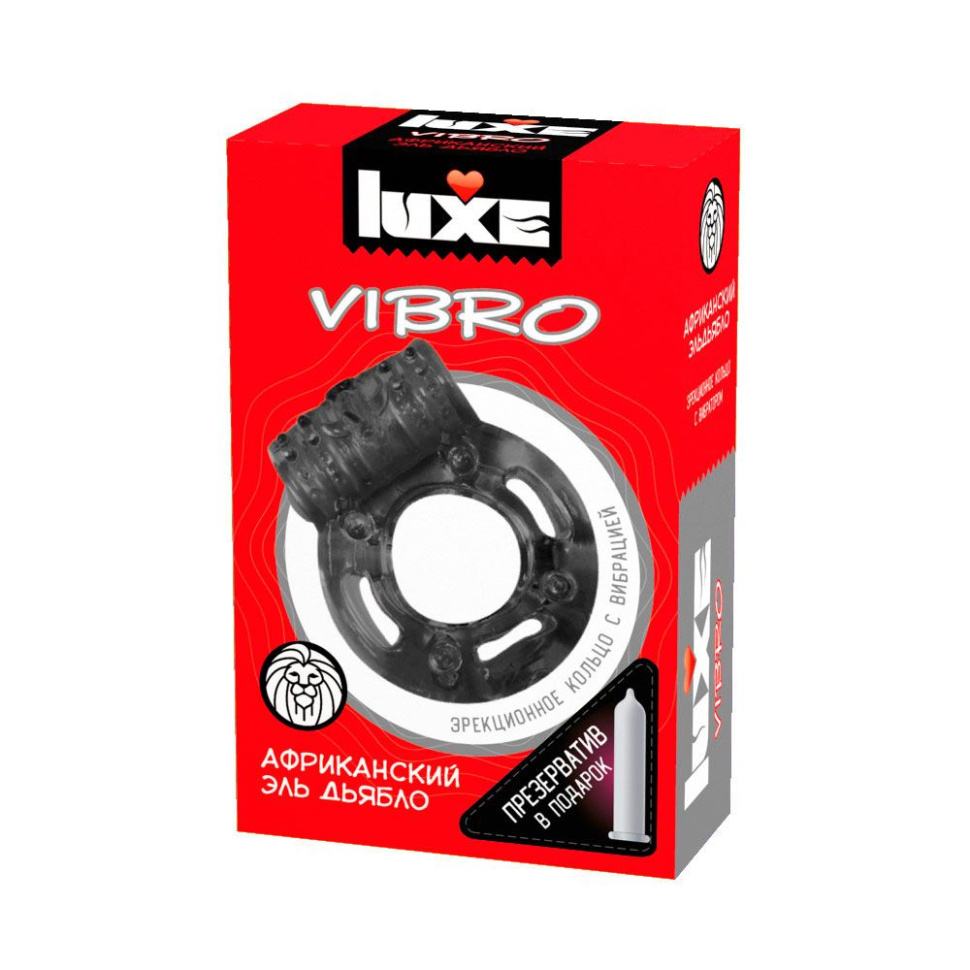 Чёрное эрекционное виброкольцо Luxe VIBRO  Африканский Эль Дьябло  + презерватив купить в секс шопе