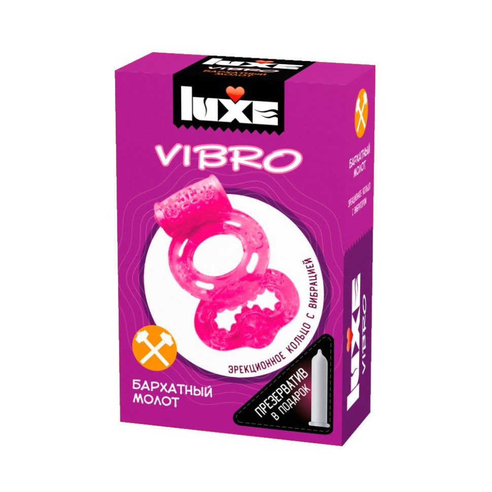 Розовое эрекционное виброкольцо Luxe VIBRO  Бархатный молот  + презерватив купить в секс шопе