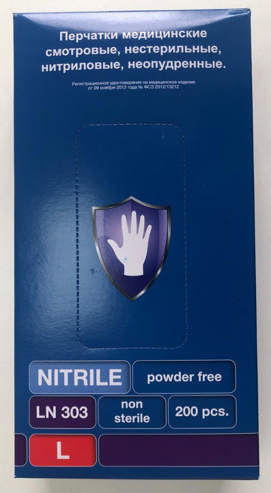 Фиолетовые нитриловые перчатки Safe Care размера L - 200 шт.(100 пар) купить в секс шопе