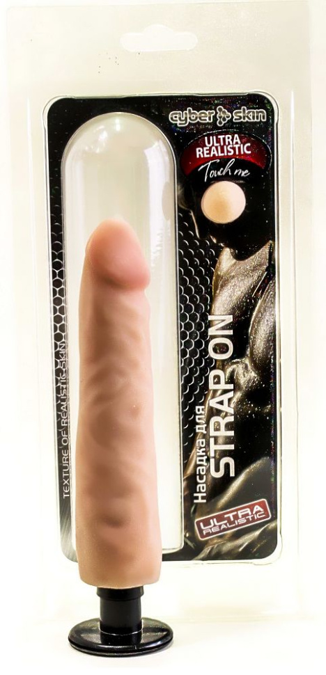 Телесная ультра реалистичная насадка для страпона Харнесс - 17,5 см. купить в секс шопе