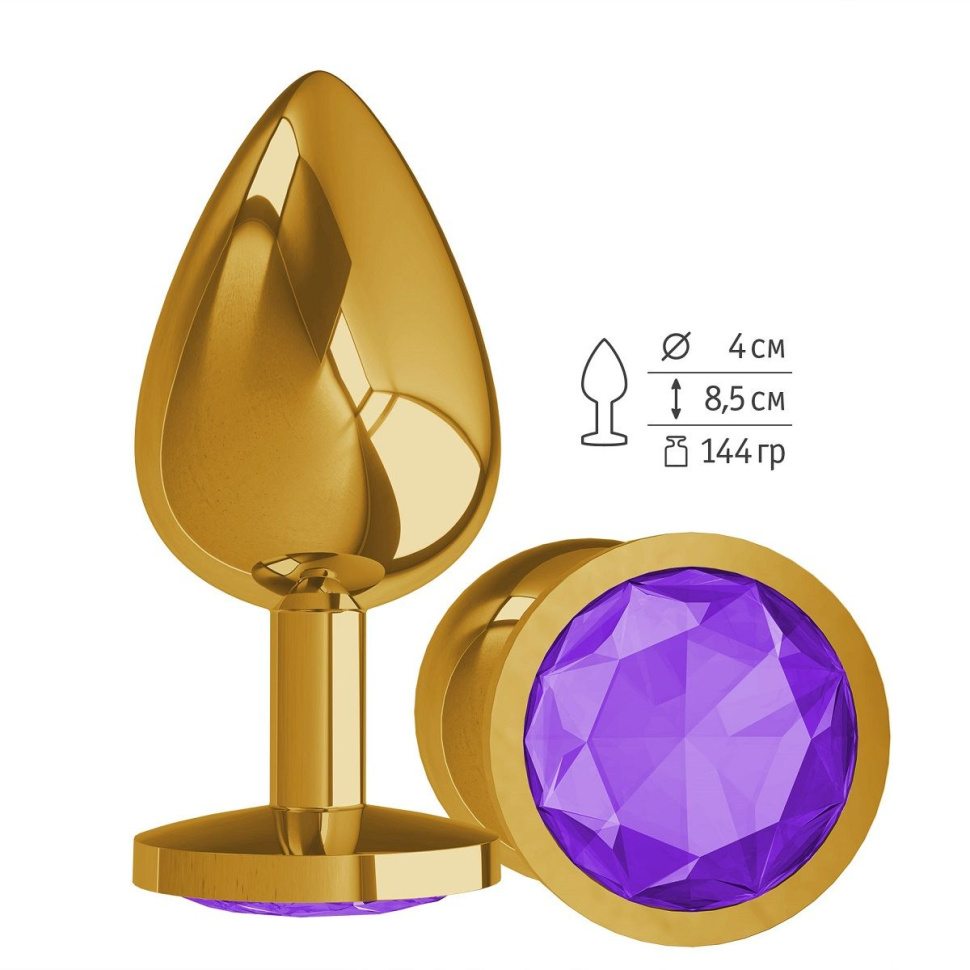 Золотистая большая анальная пробка с фиолетовым кристаллом - 9,5 см. купить в секс шопе