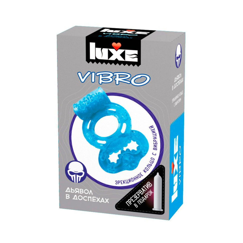 Голубое эрекционное виброкольцо Luxe VIBRO  Дьявол в доспехах  + презерватив купить в секс шопе