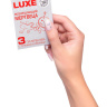 Текстурированные презервативы  Воскрешающий мертвеца  - 3 шт. купить в секс шопе