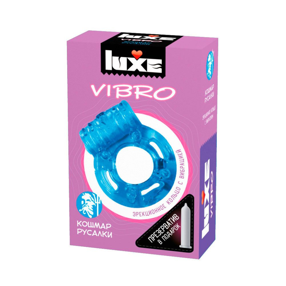 Голубое эрекционное виброкольцо Luxe VIBRO  Кошмар русалки  + презерватив купить в секс шопе
