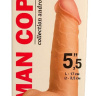 Телесный вибромассажёр HUMAN COPY 5,5  - 17 см. купить в секс шопе