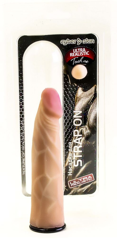 Реалистичная насадка для страпона системы Харнесс - 18,5 см. купить в секс шопе