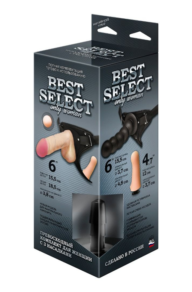 Черный пояс для женщин BEST SELECT с 3 насадками купить в секс шопе