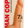 Телесный вибромассажёр HUMAN COPY 7,5  - 19 см. купить в секс шопе